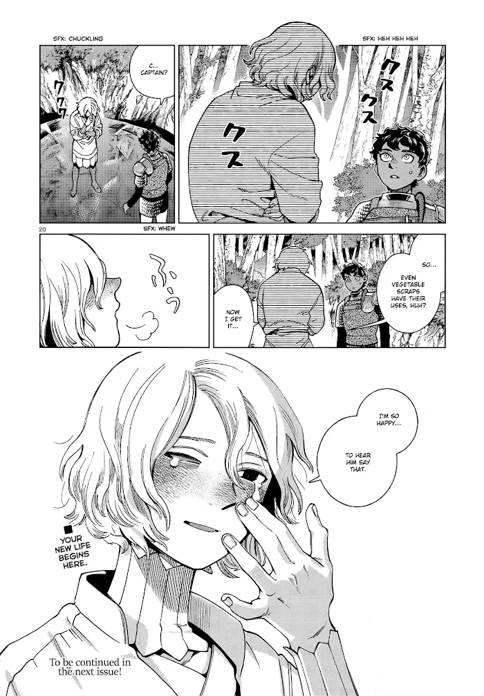 Delicious in Dungeon Chapter 94 image 20_optimized